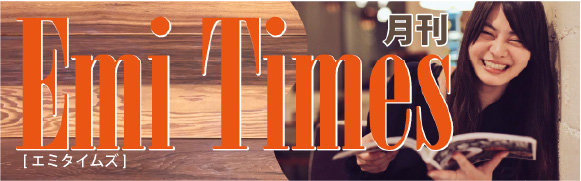 Emi Times