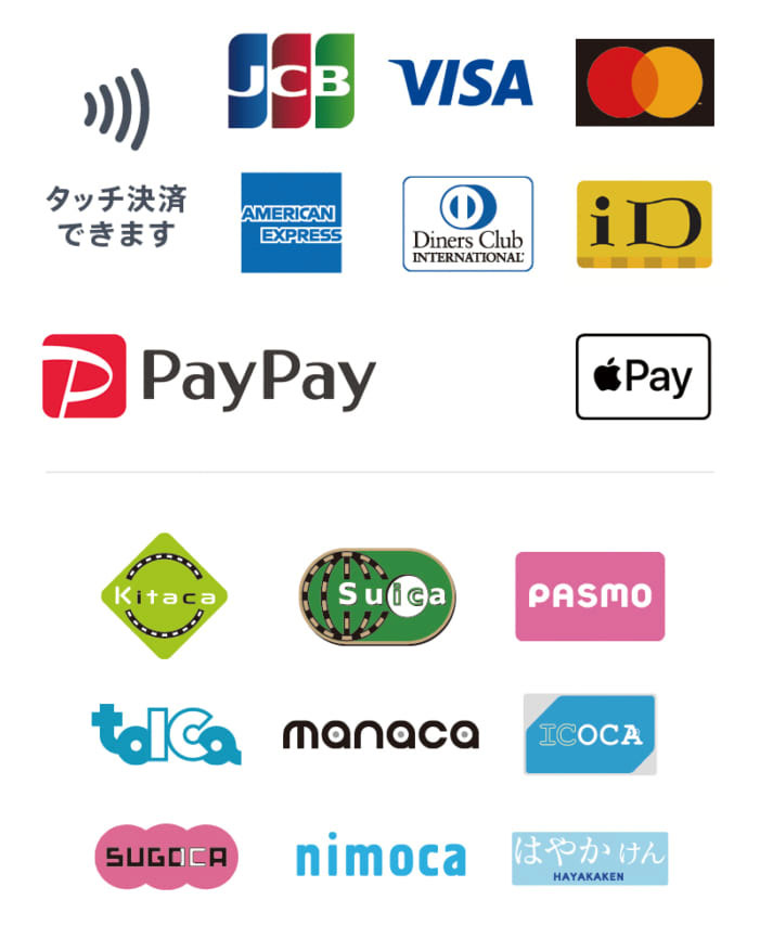 クレジットカード・電子マネーの決済対応一覧（PayPay/ICOCA等）